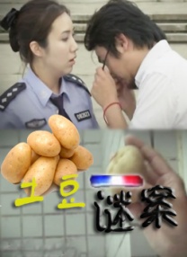 国产精品亚欧美一区二区三区