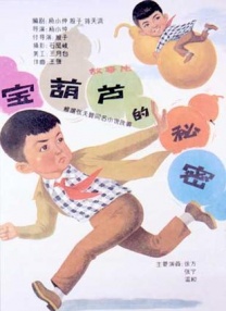 欧美激情69
