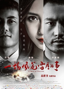 天美视频传媒mv24分钟
