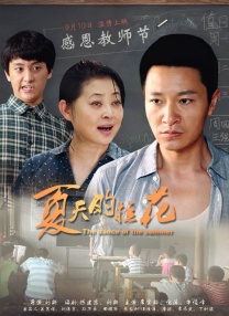 国产欧美一区二区三区在线