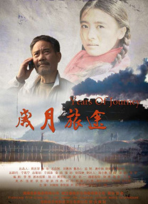 爱情十九岁