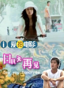 我和小子公交车