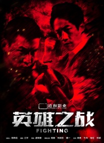 三个女人一台戏