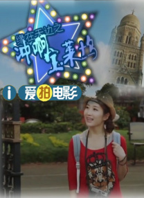 妻子的校友是个G
