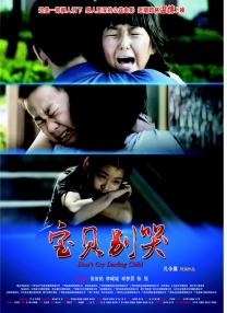 嫩草影院永久一二三入口