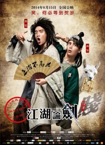 美丽2008