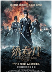中文字幕丝袜