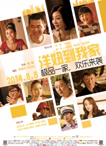 婷婷狠狠干