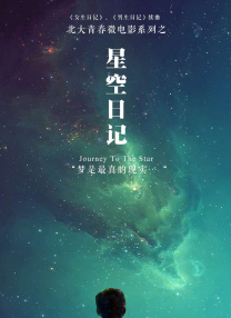 调教小受菊眼哭叫求饶