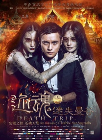 欧亚成人网