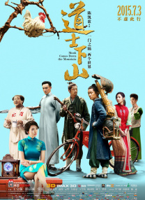 朋友妈妈2017：朋友不在家的日子