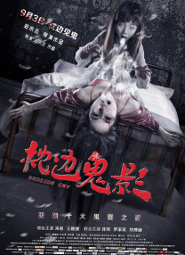 伊人四虎