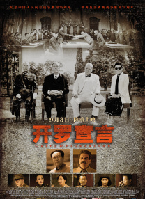 青青碰
