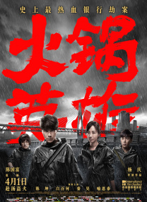 色呦呦影院