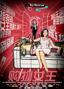 六度电影