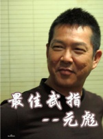 国产cinesegay澡堂洗澡