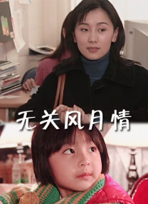 国产a视频免费观看