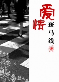 精品国产污污免费网站入口