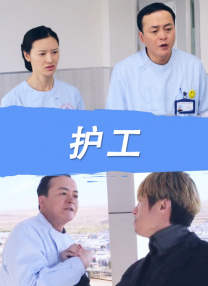 岳双腿间已经湿成一片视频