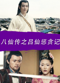 欲奴未删减版