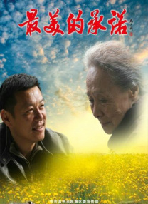 虐之恋下载
