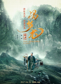 第六个嫌疑人