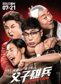 色开心