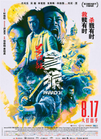 中文字幕精品一区