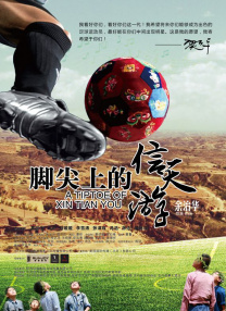 皇帝按摩