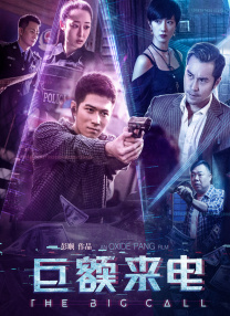 失火电话咨询