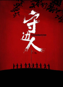 综合激情啪啪