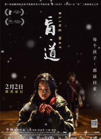 公车上太深了啊高潮