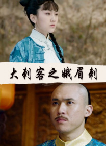 不知火舞和小男孩