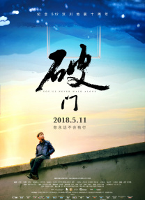 凯登克