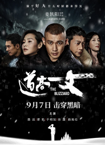 流浪者的身份