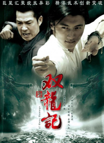 精品视频一区二区三区在线观看