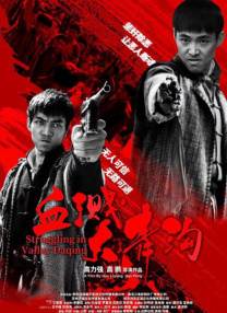 亚洲欧洲无码一区二区三区