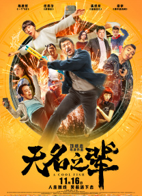 五月婷婷之综合激情