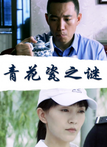 老司机在线精品视频91免费观看