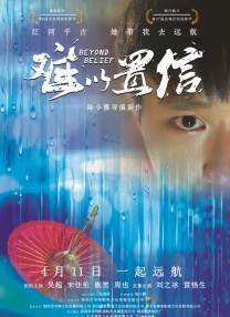 色狠狠色狠狠综合一区