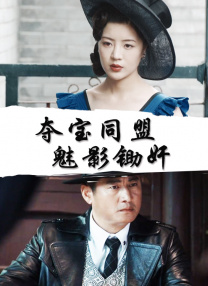 姐姐我不懂