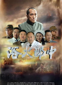 深深的九月恋情