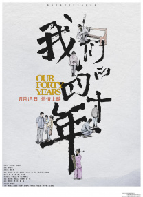 麻豆是什么