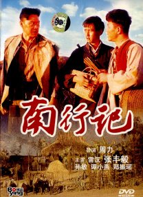 成人第四色