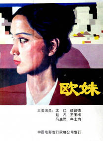 贺朝在谢俞里面塞笔