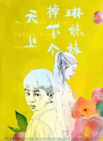 亚洲激情91