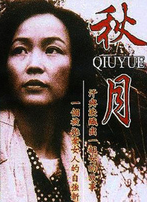 婷婷色爱区综合五月激情韩国