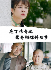 波多野结衣 先锋影音