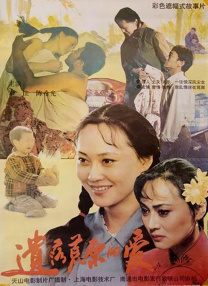 2020国产精品自拍