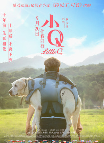 我的表兄